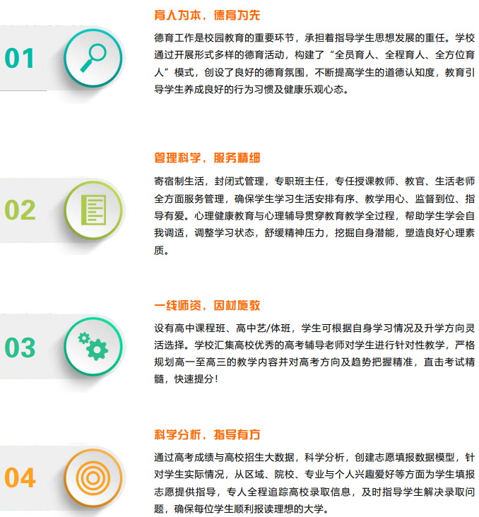 廣州通用職業(yè)技術(shù)學(xué)院升學(xué)班辦學(xué)優(yōu)勢(shì)